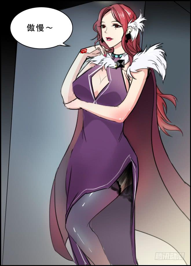 暗流涌动1-第51话