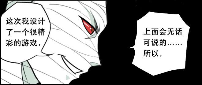 暗流涌动1-第51话