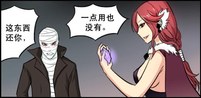 暗流涌动1-第51话