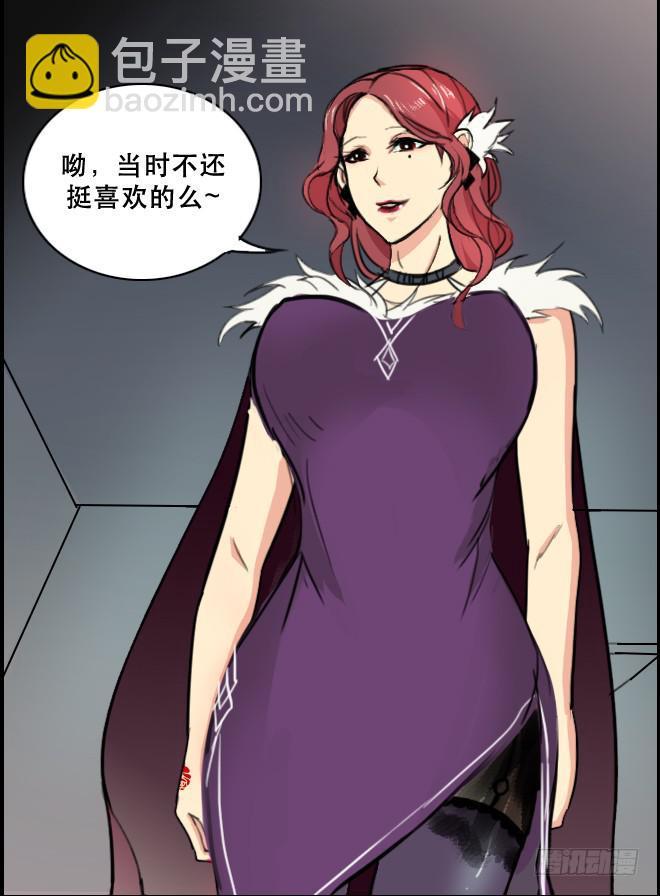 暗流涌动1-第51话