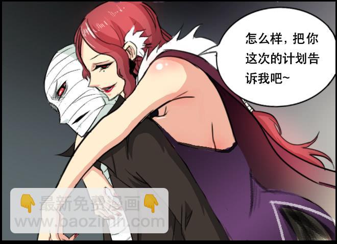 暗流涌动1-第51话