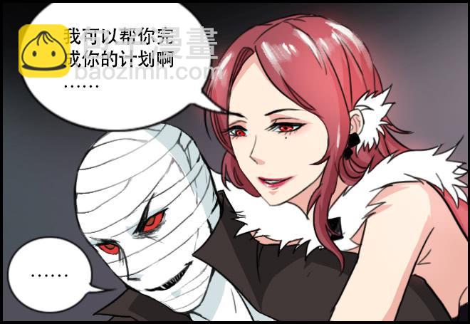 暗流涌动1-第51话