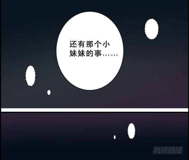 暗流涌动1-第51话