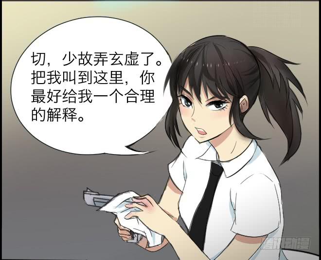 暗流涌动4-第55话