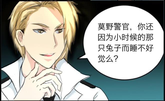 暗流涌动4-第55话