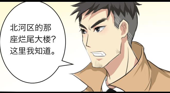 暗流涌动4-第55话