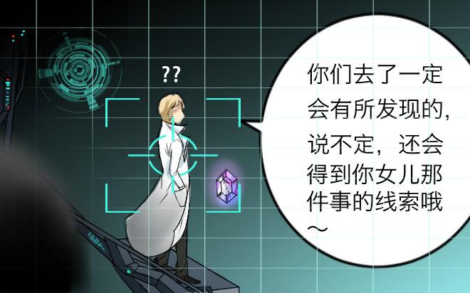 暗流涌动4-第55话