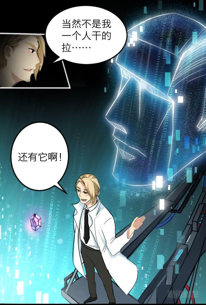 暗流涌动4-第55话