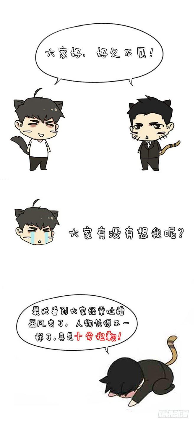 暗流涌动4-第55话