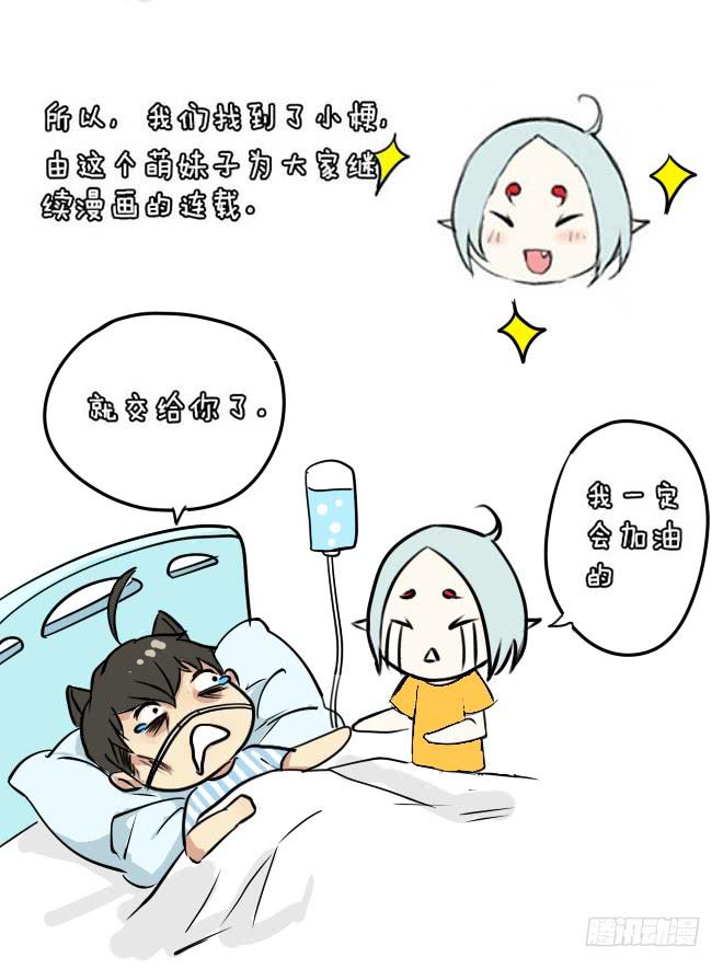 暗流涌动4-第55话