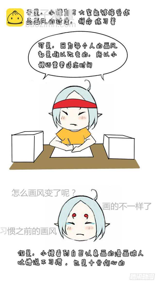 暗流涌动4-第55话