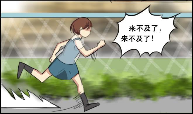 暗流涌动6-第57话