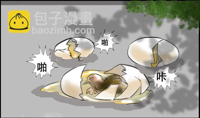 暗流涌动6-第57话