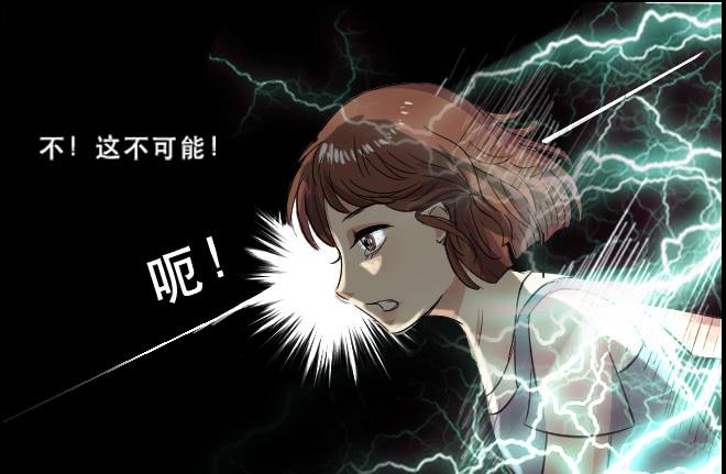 暗流涌动6-第57话