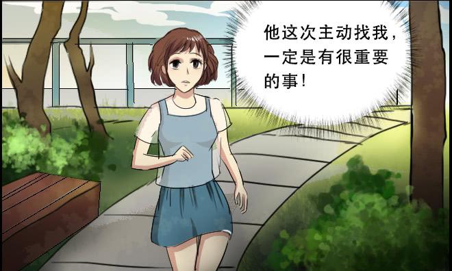 暗流涌动6-第57话