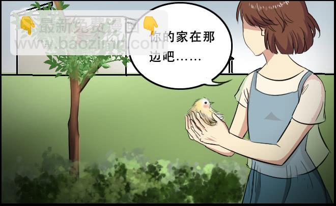 暗流涌动6-第57话