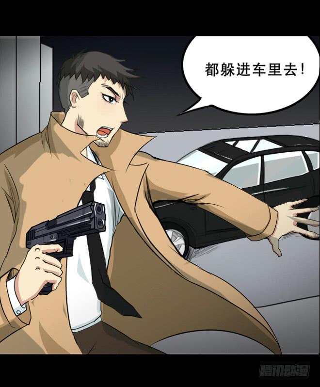 噩梦重现2-第59话