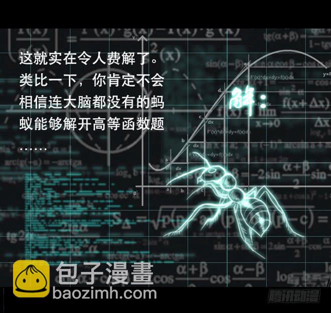 噩梦重现2-第59话