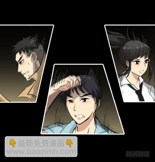 噩梦重现2-第59话