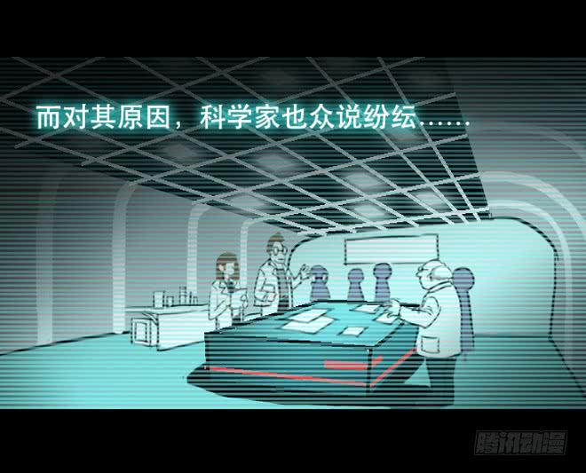 噩梦重现2-第59话