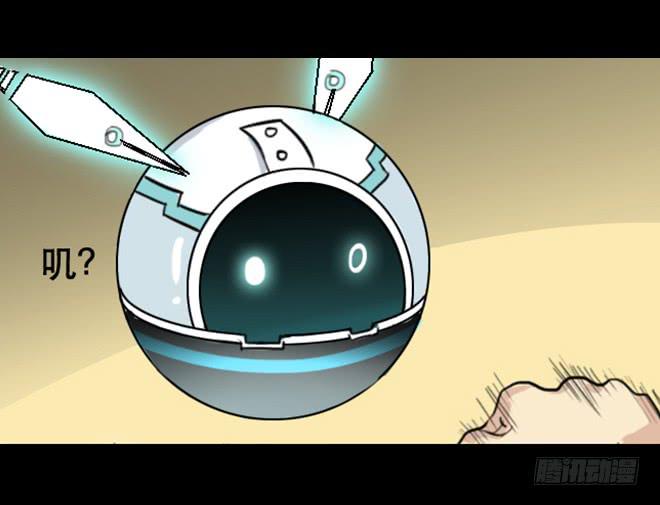 噩梦重现2-第59话