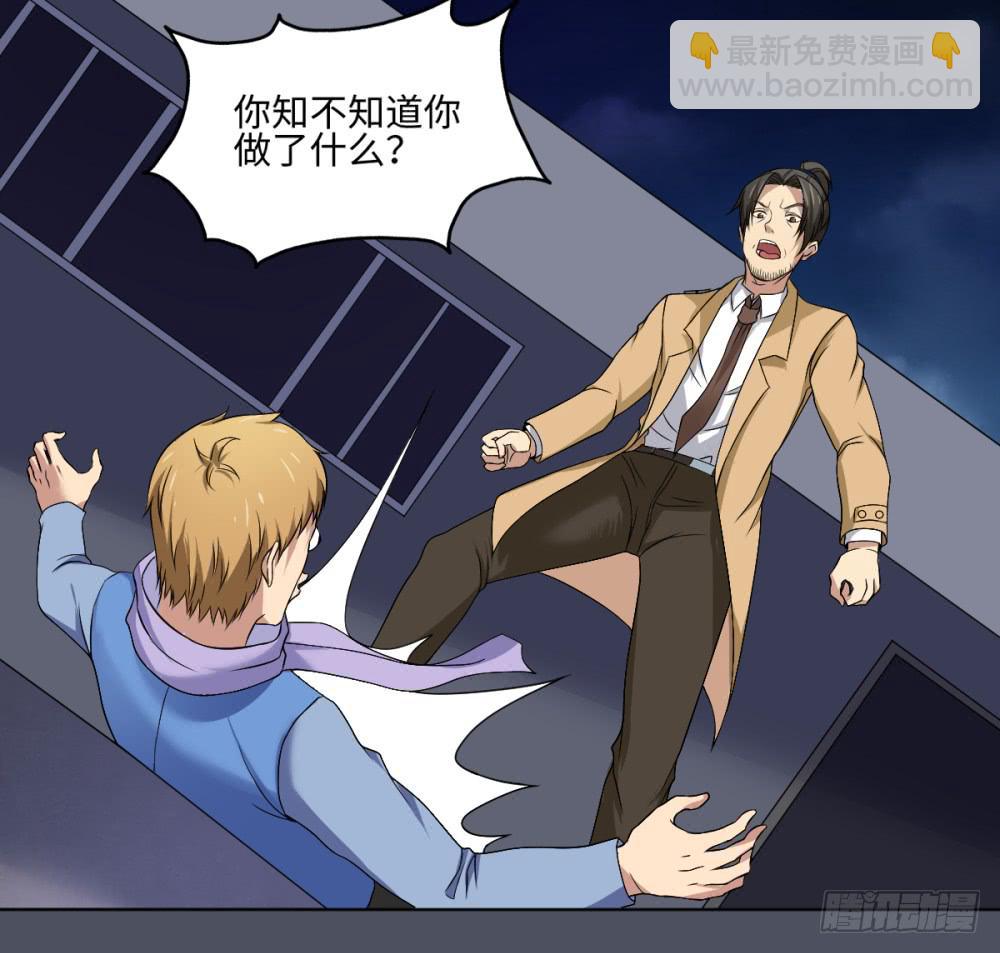 死亡直播（7）-第7话