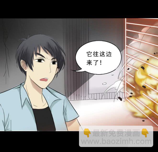 噩梦重现4-第61话