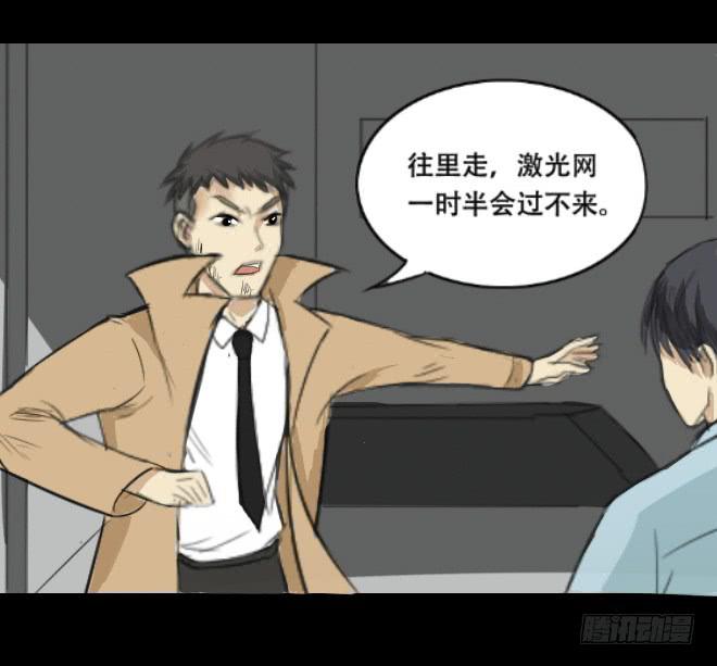 噩梦重现4-第61话