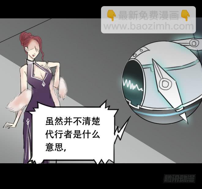 噩梦重现4-第61话