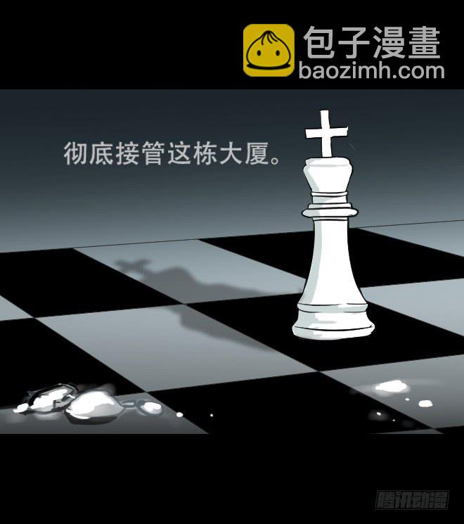 噩梦重现4-第61话