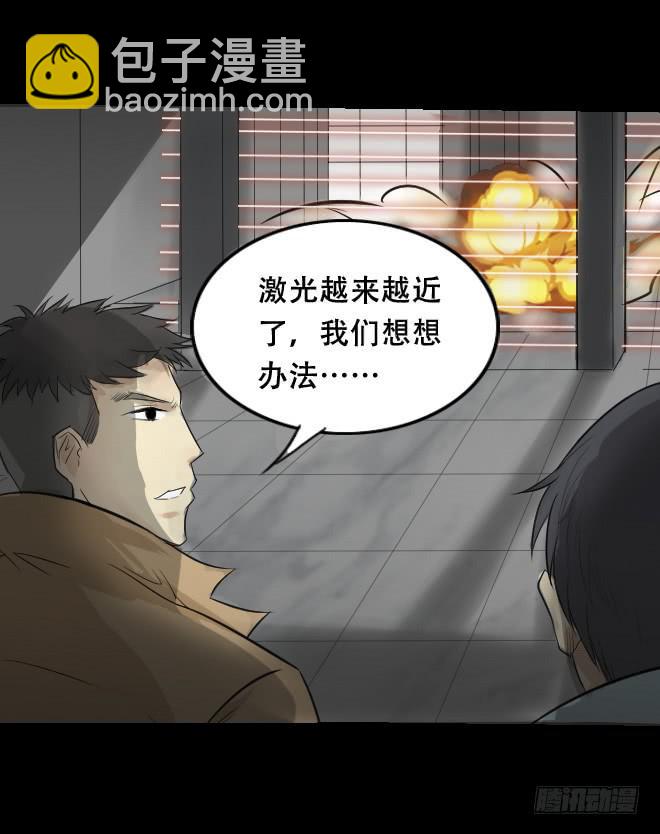 噩梦重现4-第61话