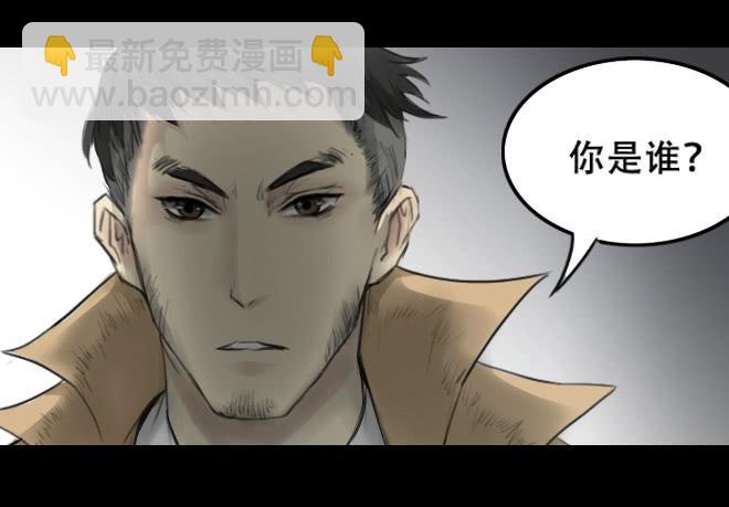 噩梦重现4-第61话