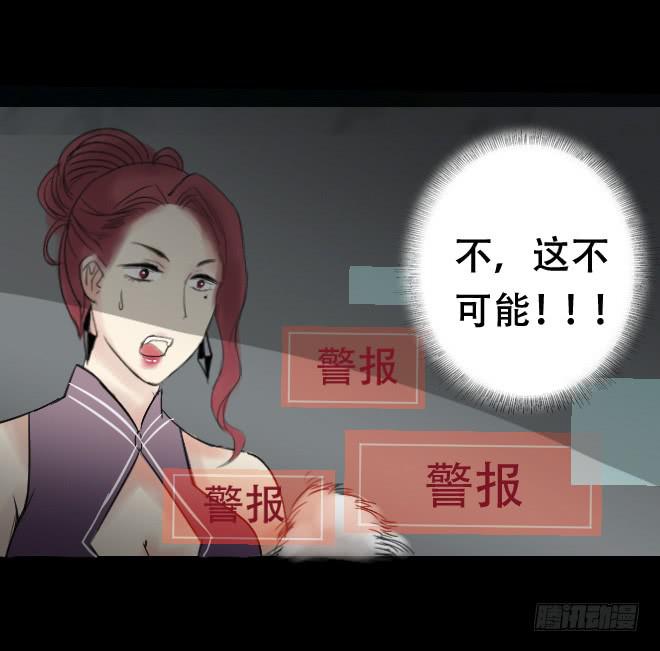 噩梦重现4-第61话