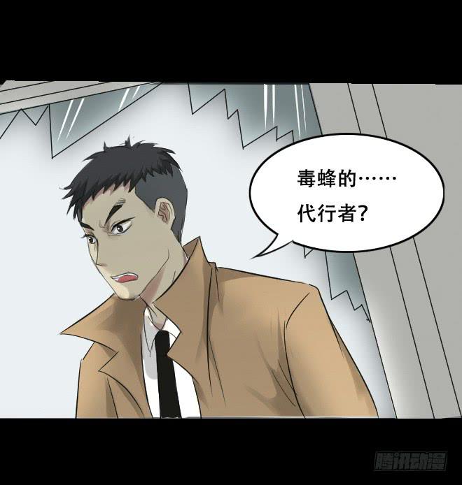 噩梦重现4-第61话