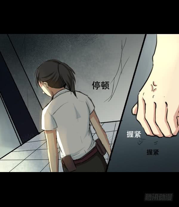 噩梦重现6-第63话