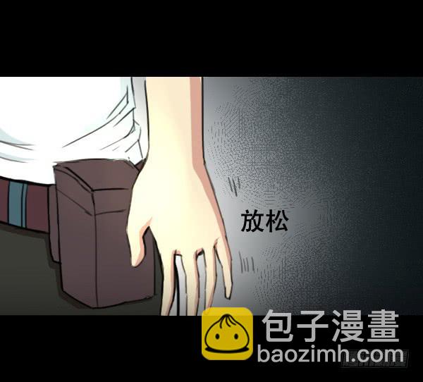 噩梦重现6-第63话