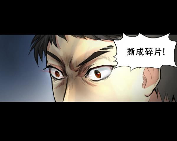 噩梦重现6-第63话