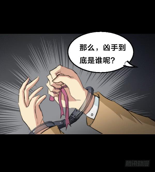 噩梦重现6-第63话