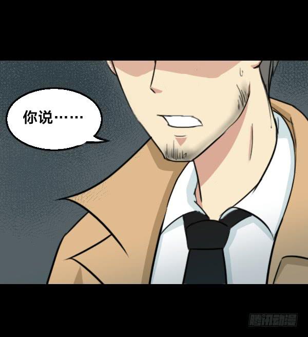 噩梦重现6-第63话