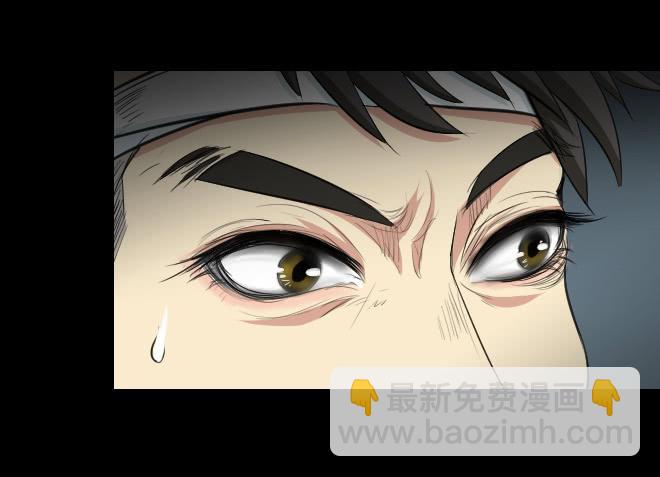 噩梦重现8-第65话