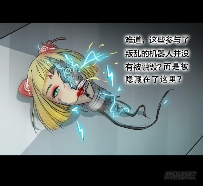 噩梦重现8-第65话