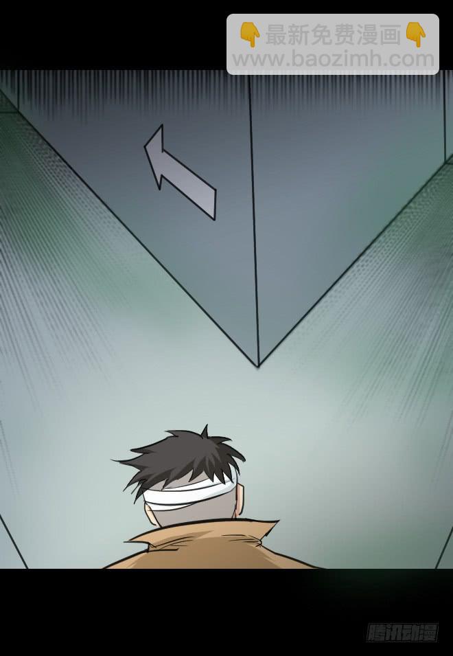 噩梦重现8-第65话