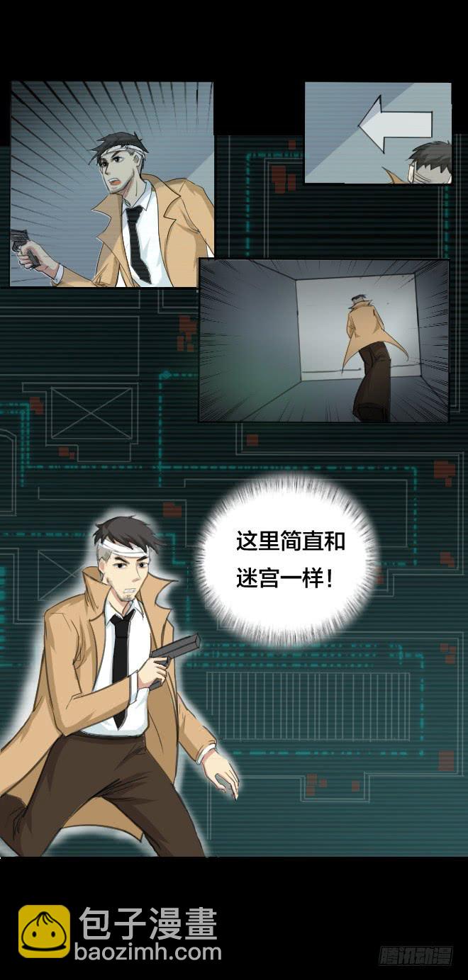 噩梦重现8-第65话