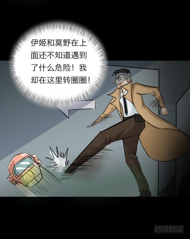 噩梦重现8-第65话