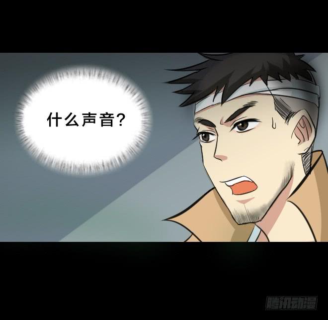 噩梦重现8-第65话