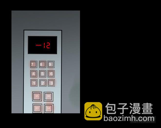 噩梦重现8-第65话