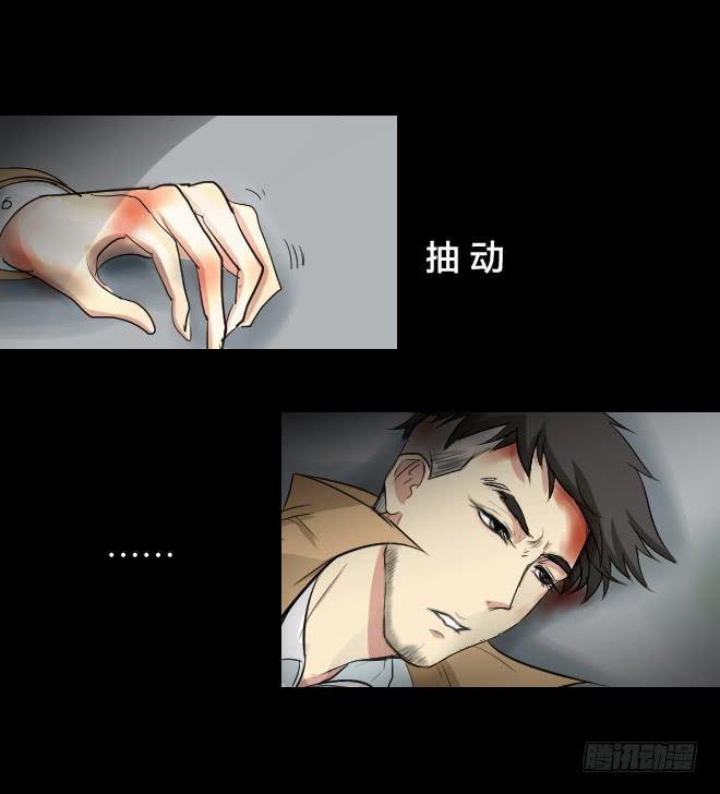 噩梦重现8-第65话