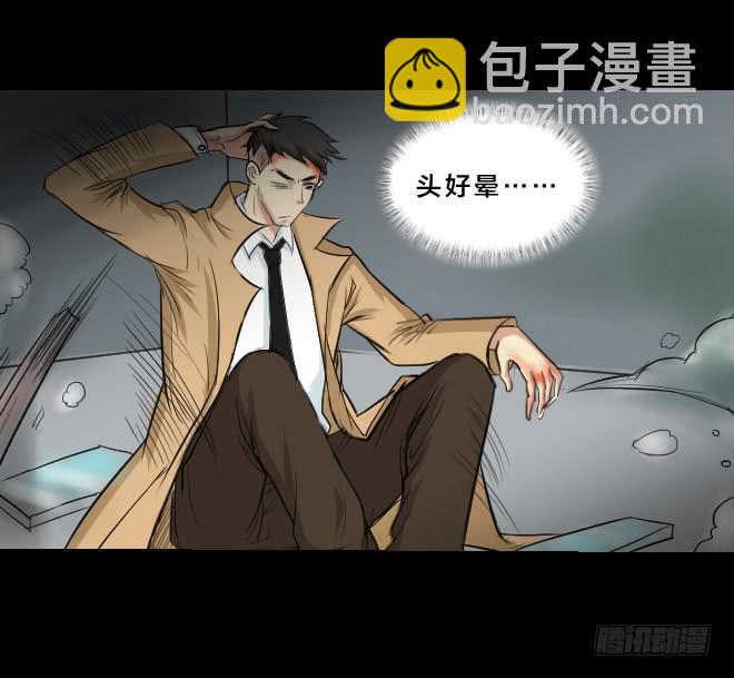 噩梦重现8-第65话