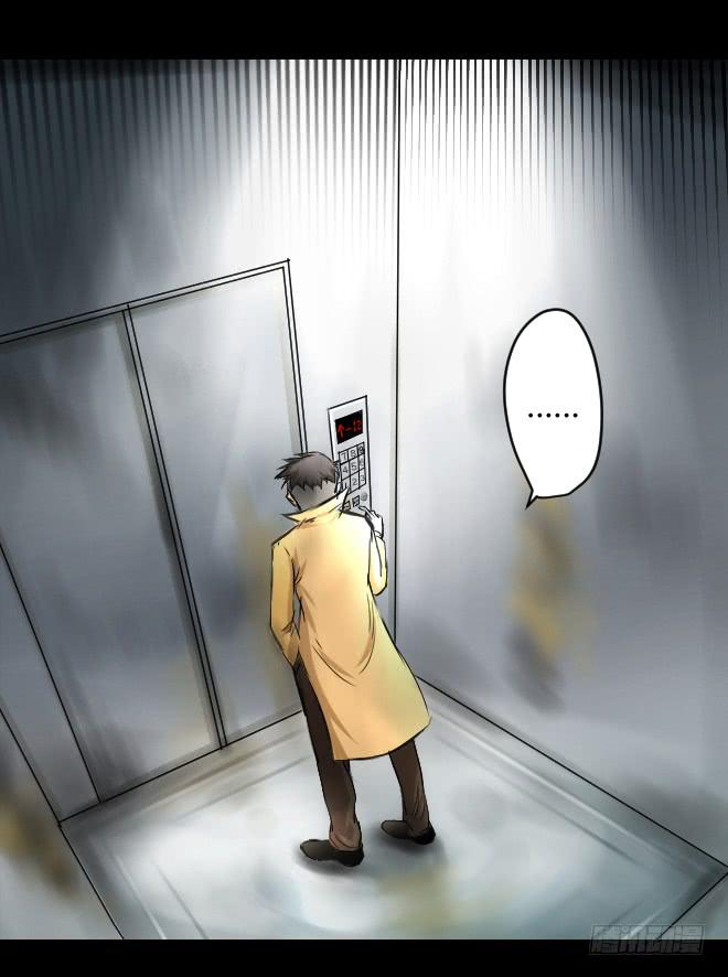 噩梦重现10-第67话