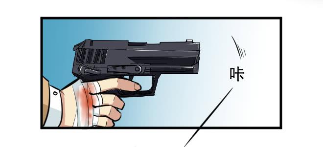 噩梦重现12-第69话